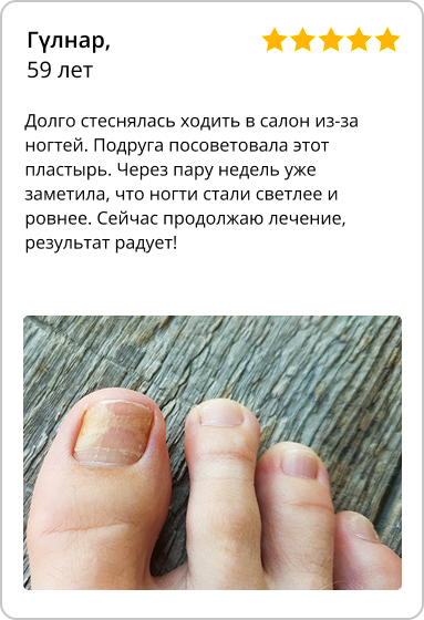 Comment