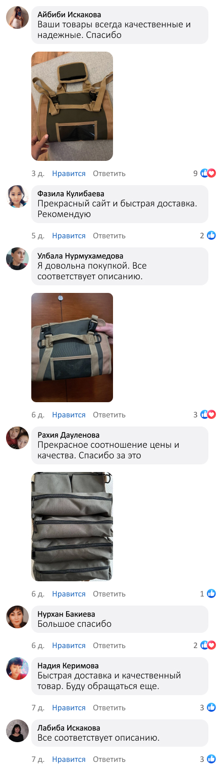 Сумка органайзер для инструментов
