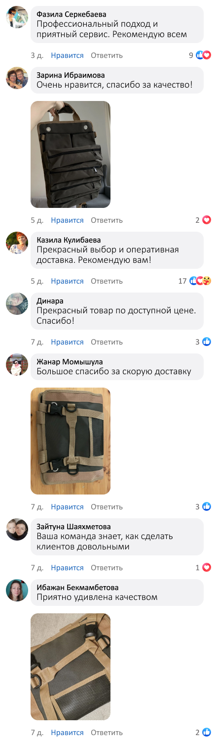 Сумка органайзер для инструментов