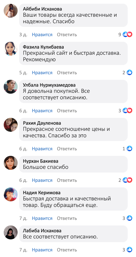 Водяной бластер с функцией всасывания воды